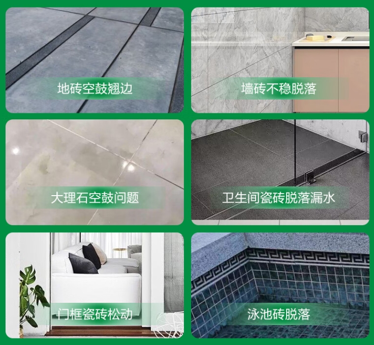 潮南瓷砖空鼓维修公司分享下旧房翻新时，原瓷砖基层处理不到位可能会导致的问题